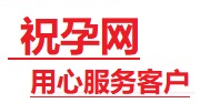 运河捐卵试管助孕机构-代媽网
